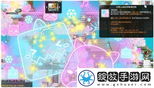 冒险岛V212版本可爱上线！惊喜白雪人x品克缤！