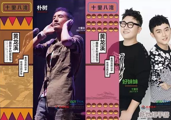 铿铿咚咚咚锵锵在线观看