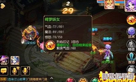 梦幻西游手游90级魔王寨角色高效装备搭配与选择攻略指南