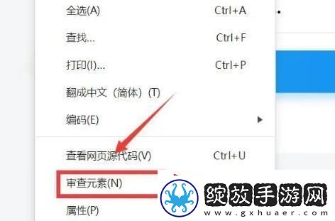 360极速浏览器页密码怎么查看