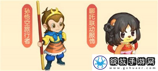 奥比岛手游央视动漫联动活动全攻略