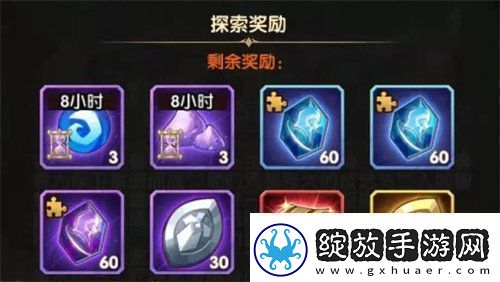 剑与远征远古封印怎么通关