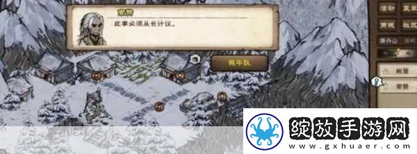 烟雨江湖再遇路任佳任务全攻略解锁