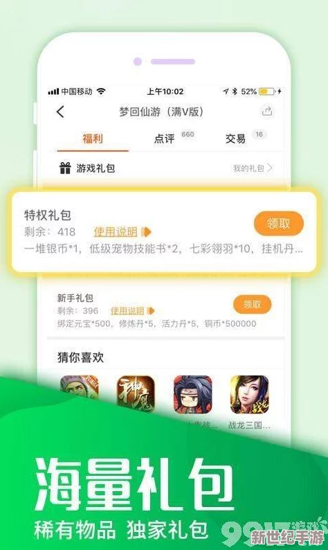 黄＊软件下载免费