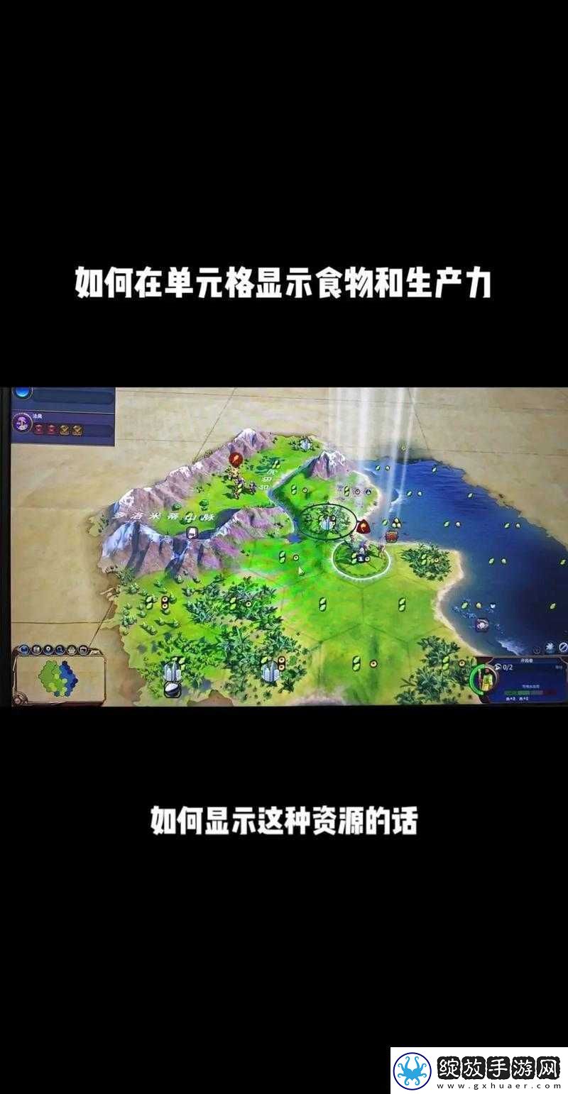 文明6