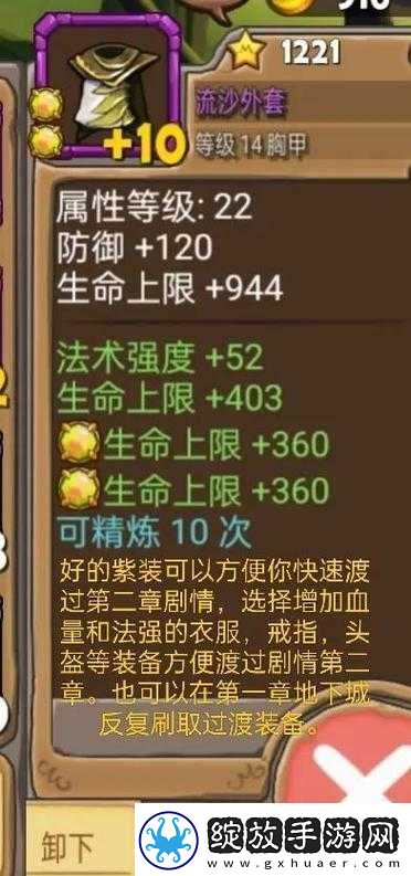 钢铁咆哮电脑版攻略