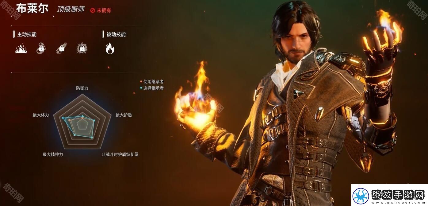 第一后裔布莱尔技能有什么