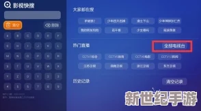 免费看又黄又爽又猛的视频软件