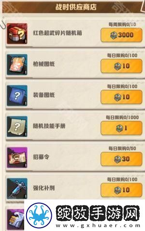 向僵尸开炮军团联赛商店哪些值得换