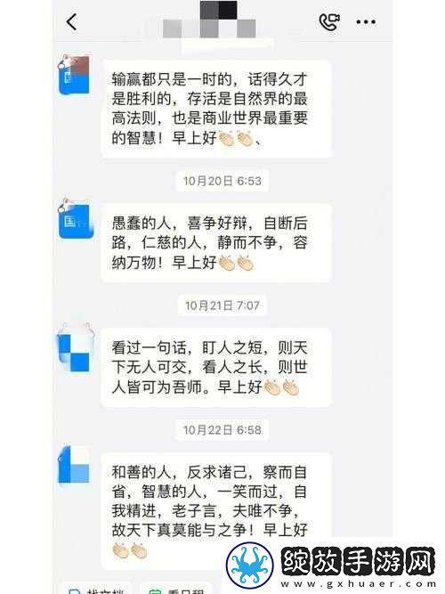 老公亲过你花园之后怎么回复