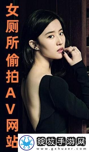 手机看黄av免费网址