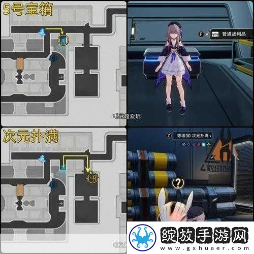 崩坏星穹铁道