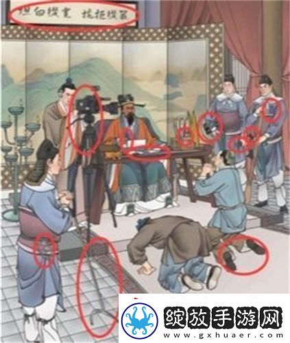 进击的汉字包公断案通关攻略