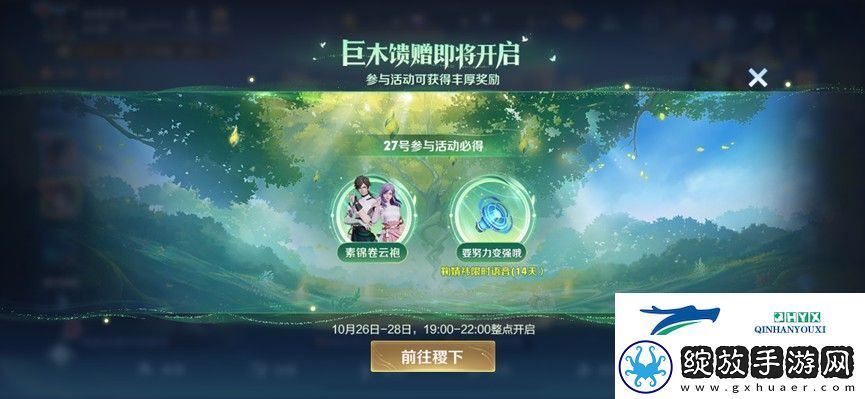 王者荣耀9周年庆10月26日福利有哪些