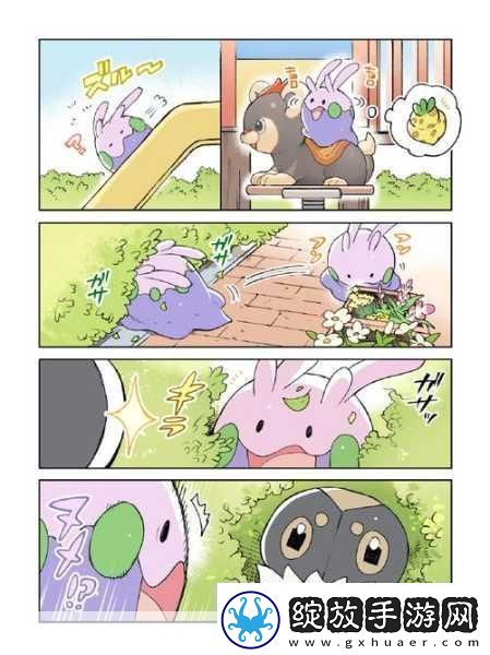 宝可梦朱紫