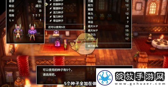 勇者斗恶龙3