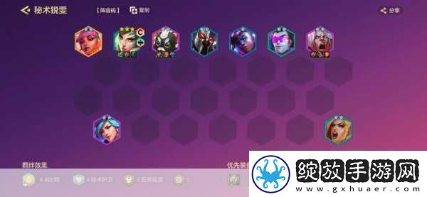 金铲铲之战S10