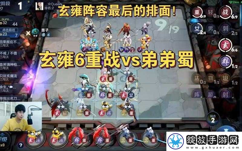 王者模拟战