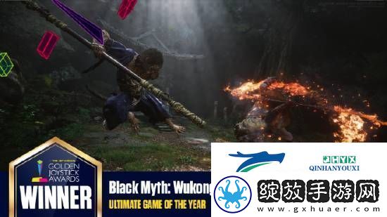 黑神话金摇杆年度最佳！符合你的预期吗