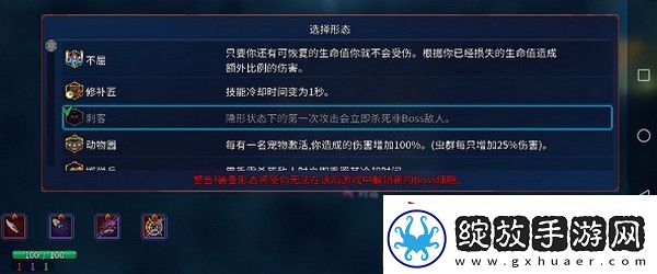 重生细胞怎么最快刷细胞