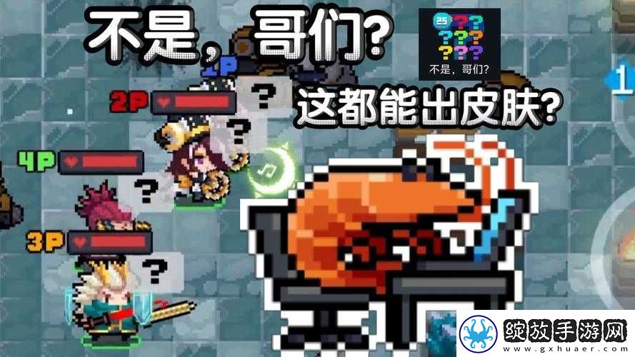 元气骑士道士攻略