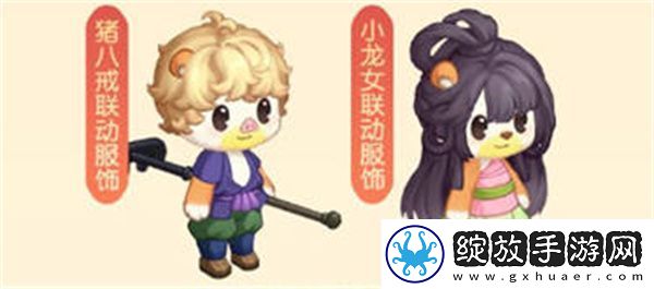 奥比岛手游央视动漫联动活动全攻略
