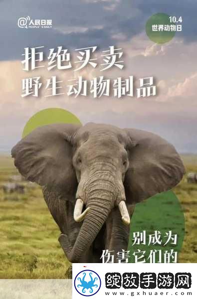 人与畜禽共性关系的重要性意义