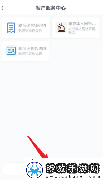 地下城堡3魂之诗怎么找自己以前的号
