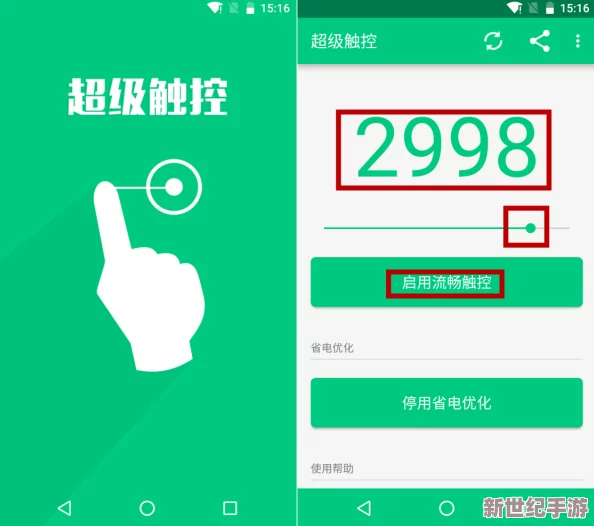 免费看又黄又爽又猛的视频软件