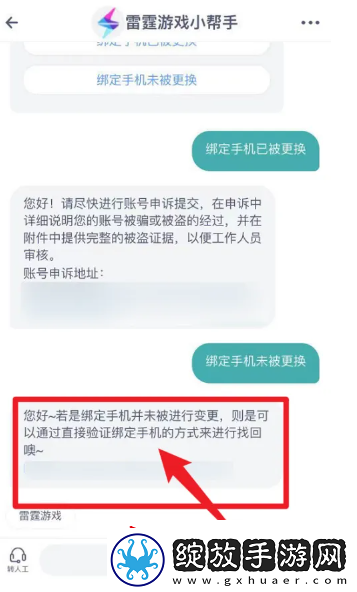地下城堡3魂之诗怎么找自己以前的号