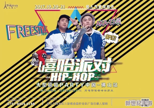铿铿咚咚咚锵锵在线观看