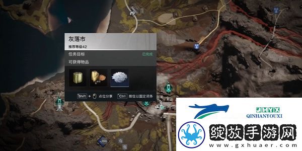 七日世界炙热炖肉火锅食谱怎么获得