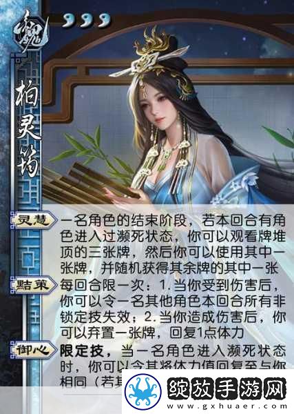 三国杀十周年探寻公认最强武将与值得入手之选