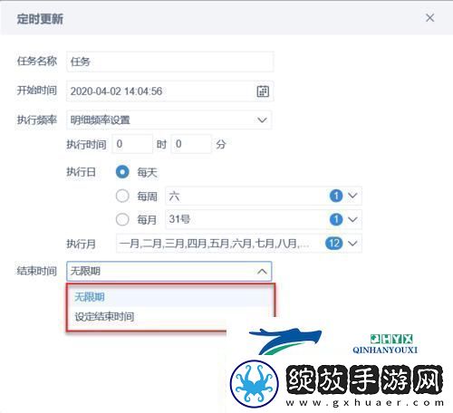 “定时定时！定时……”