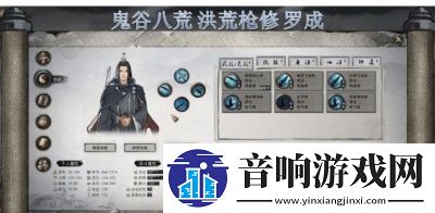 洪荒模式的培养方法