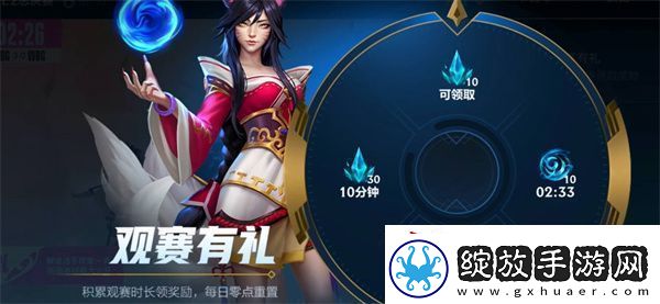 英雄联盟手游迎新春抢福袋活动全攻略