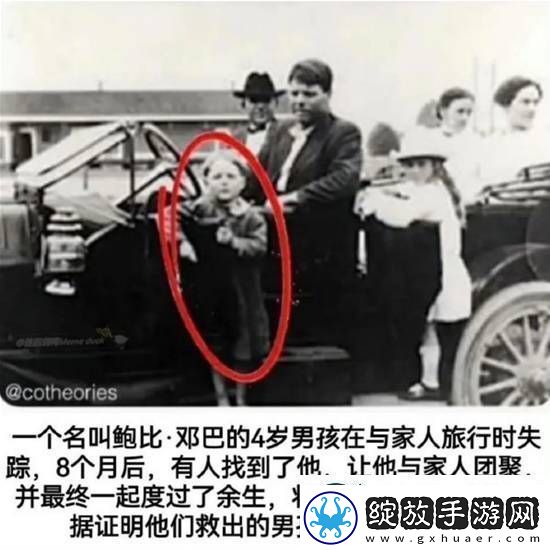 老照片