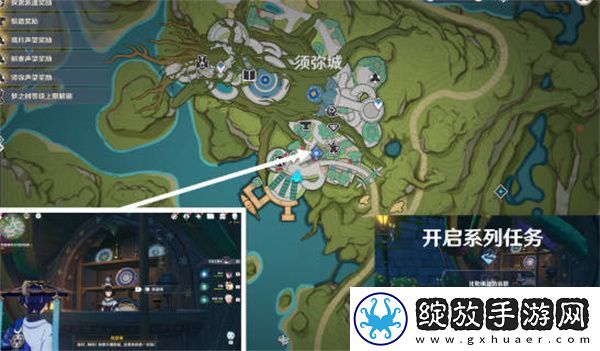 原神比勒琪丝哀歌的第一幕任务完成攻略