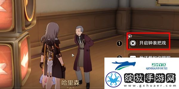 崩坏星穹铁道2.6版本39成就怎么做