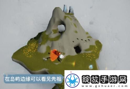 光遇1.25复刻先祖在哪里