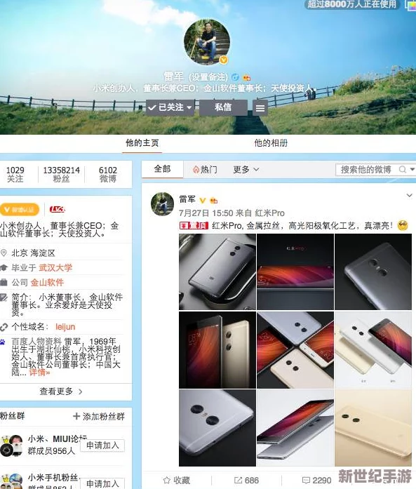 美国人xxxx669