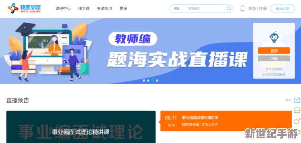 a一级毛片录像带录像片