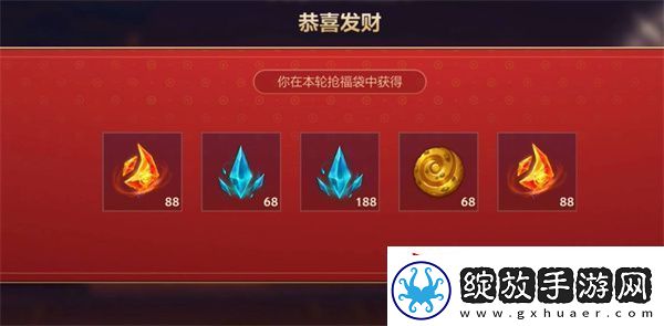 英雄联盟手游迎新春抢福袋活动全攻略