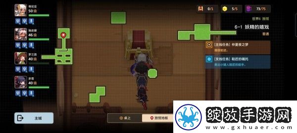坎公骑冠剑森林妖精青叶详细获取流程攻略