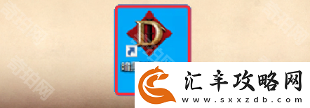 暗黑破坏神不朽PC端和手机端互通吗