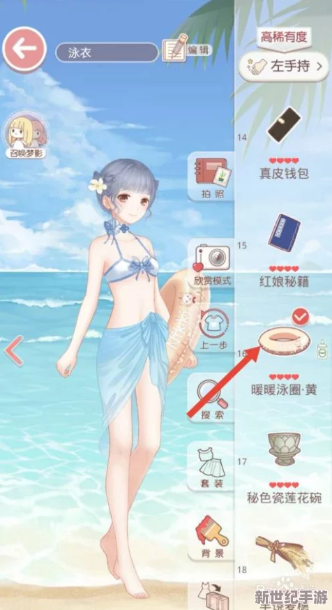 奇迹暖暖