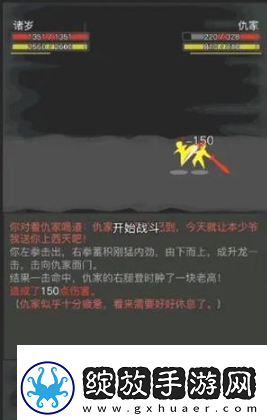 放置江湖入梦教程一览