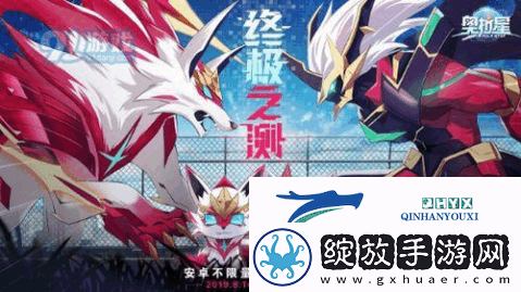 奥拉星手游三皇圣祖伏羲打法攻略