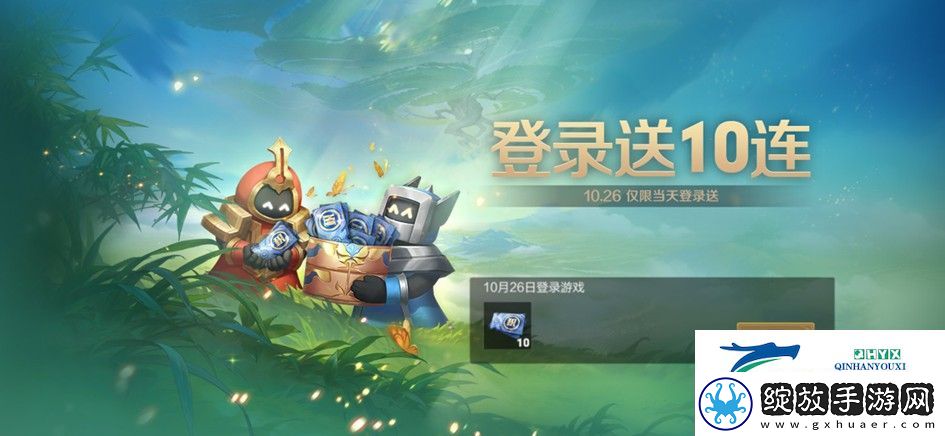 王者荣耀9周年庆10月26日福利有哪些