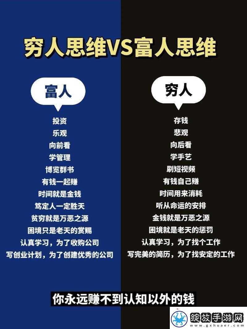 做过与没做过之人的区别体现